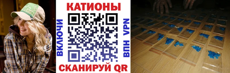 Как найти закладки Видное КОКАИН Мефедрон ГАШ Канабис