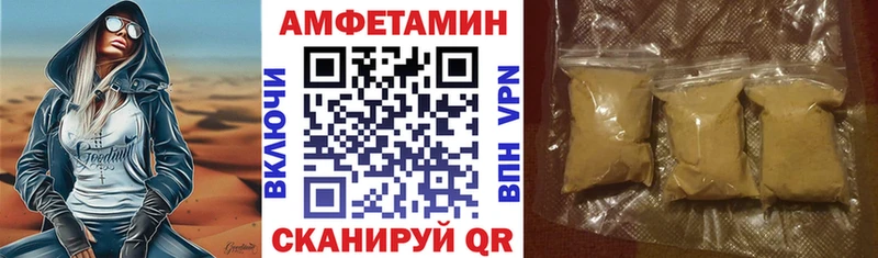 KRAKEN   Видное  АМФЕТАМИН Premium 