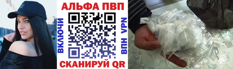 APVP VHQ  ОМГ ОМГ ТОР  Видное 