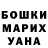 МЕТАДОН белоснежный Kenan Nuri