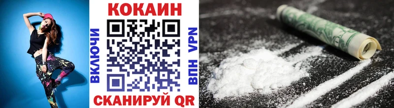 КОКАИН Эквадор  Видное 