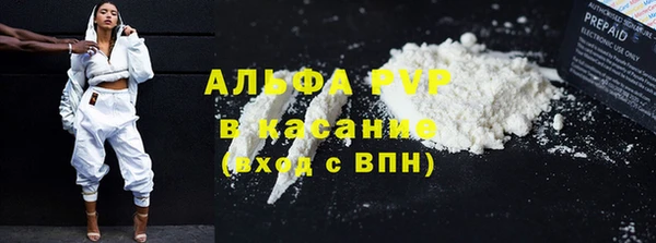 кокаин премиум Балахна