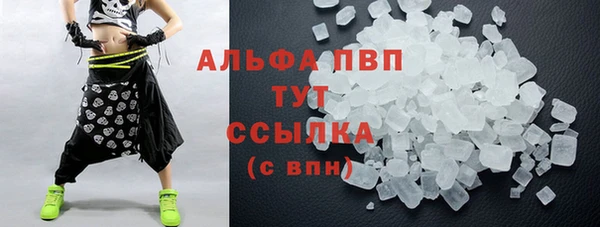 бутират Балабаново