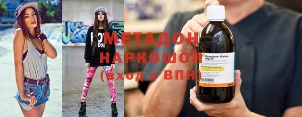герыч Баксан