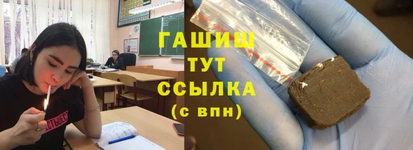 герыч Баксан