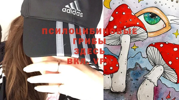 кокаин премиум Балахна