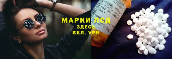 бутират Балабаново