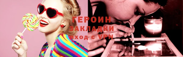 кокаин премиум Балахна