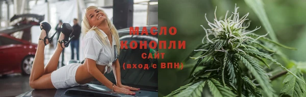 бутират Балабаново