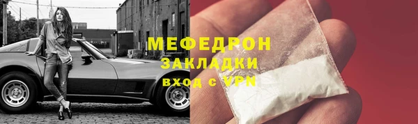 кокаин премиум Балахна