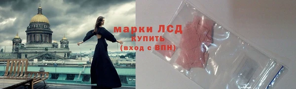 кокаин премиум Балахна