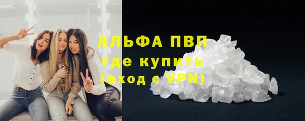кокаин премиум Балахна