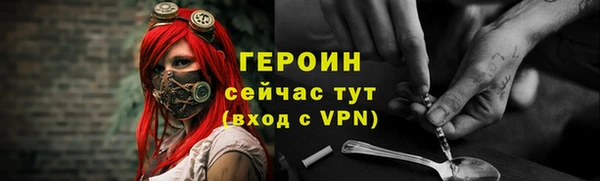 бутират Балабаново