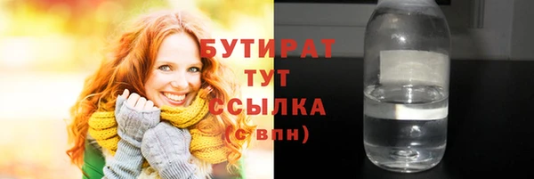 кокаин премиум Балахна