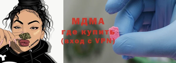 герыч Нефтегорск