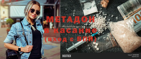 кокаин премиум Балахна