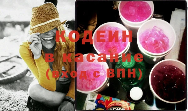 бутират Балабаново