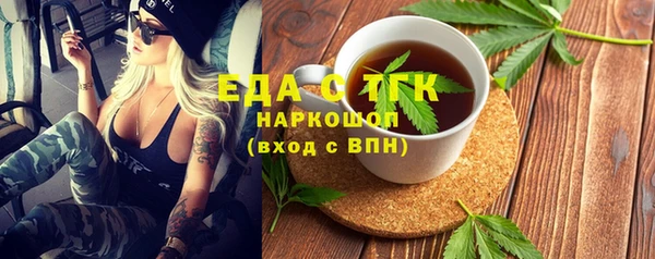 бутират Балабаново
