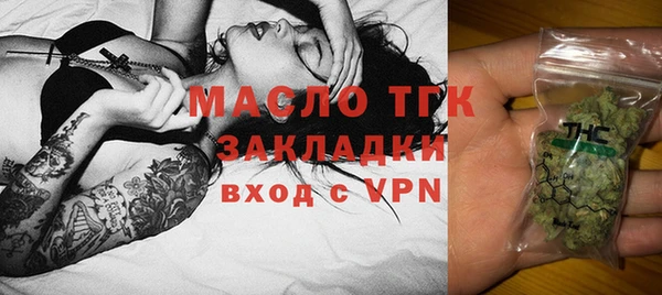 бутират Балабаново