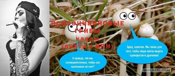 кокаин премиум Балахна