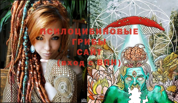герыч Баксан