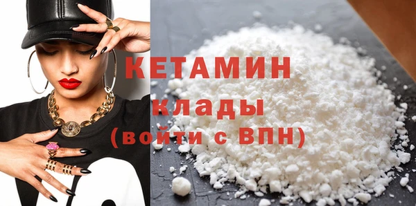 кокаин премиум Балахна