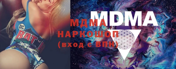 герыч Баксан