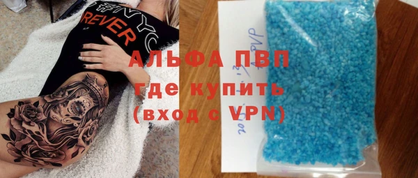 бутират Балабаново
