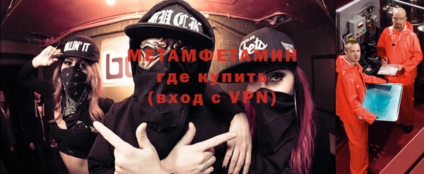 кокаин премиум Балахна