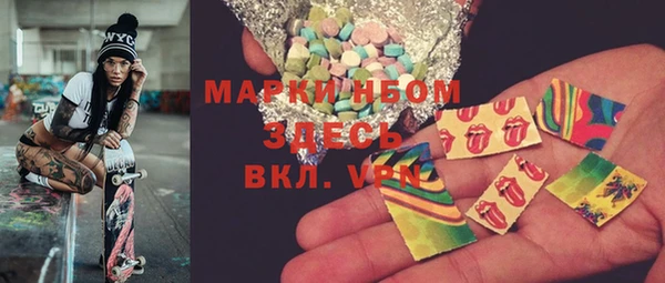 кокаин премиум Балахна