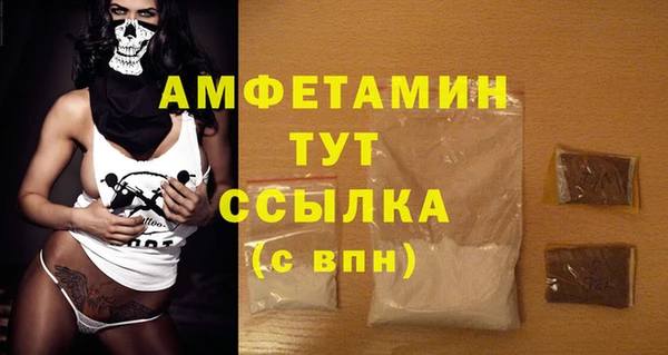 бутират Балабаново