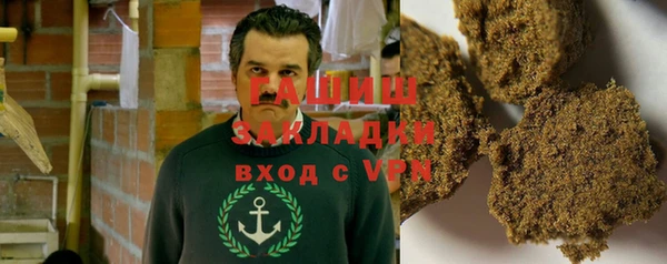 герыч Баксан