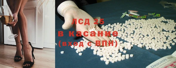 герыч Баксан