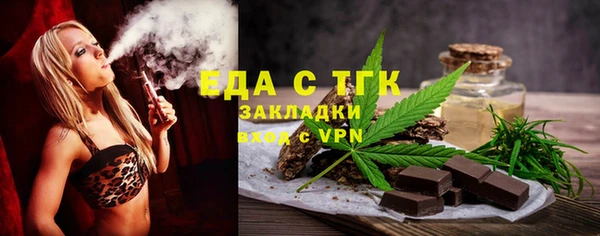 бутират Балабаново