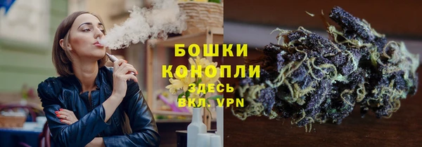 бутират Балабаново