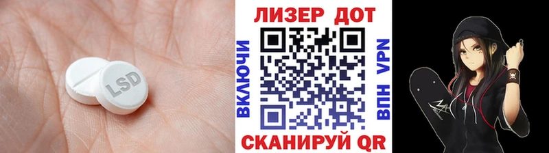 ЛСД экстази кислота  хочу   Видное 