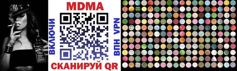 даркнет сайт  Видное  MDMA VHQ 