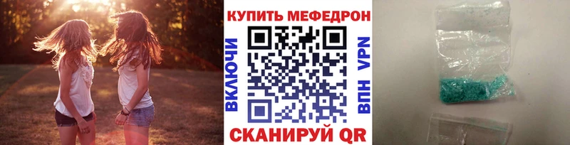 МЯУ-МЯУ мука  Видное 