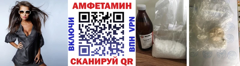 Метамфетамин витя Видное